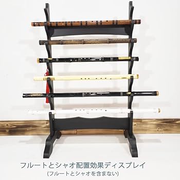 刀掛け Amazon | 刀台 刀置き 横置き 刀掛け 6本用 鉄製 台座付き 多機能 横